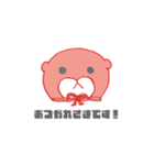 敬語しげちゃん（個別スタンプ：15）