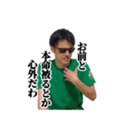 ショーボーイかぐすくか（個別スタンプ：5）