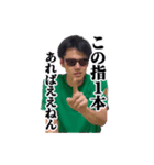 ショーボーイかぐすくか（個別スタンプ：6）