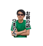 ショーボーイかぐすくか（個別スタンプ：7）