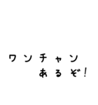 シンプル日本語会話（個別スタンプ：4）