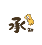 ボク、キリンなんです。【Baby】（個別スタンプ：21）
