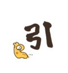 ボク、キリンなんです。【Baby】（個別スタンプ：22）
