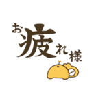 ボク、キリンなんです。【Baby】（個別スタンプ：23）