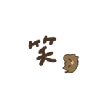 ボク、キリンなんです。【Baby】（個別スタンプ：24）