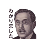 蛙化した偉人【煽り・蛙化現象・ネタ】（個別スタンプ：26）