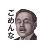 蛙化した偉人【煽り・蛙化現象・ネタ】（個別スタンプ：28）