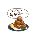 食べ物星人の日常（個別スタンプ：26）