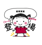 うちのGirlの夏。6文字カスタムスタンプ。（個別スタンプ：1）