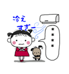 うちのGirlの夏。6文字カスタムスタンプ。（個別スタンプ：17）