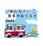 うちのGirlの夏。6文字カスタムスタンプ。（個別スタンプ：40）