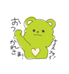癒しのきみどりくまさん（個別スタンプ：2）
