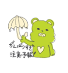 癒しのきみどりくまさん（個別スタンプ：5）