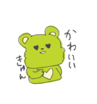 癒しのきみどりくまさん（個別スタンプ：6）