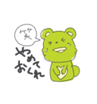 癒しのきみどりくまさん（個別スタンプ：7）