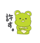 癒しのきみどりくまさん（個別スタンプ：9）