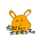 飲むうさちゃん（個別スタンプ：13）