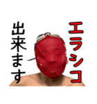 ななたらたはたはたさ（個別スタンプ：14）