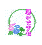 夏のご挨拶、敬語スタンプ ショートヘア（個別スタンプ：8）