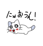 あまえねこスタンプ（個別スタンプ：8）