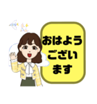 塾,習い事の女先生④→保護者宛連絡 大文字（個別スタンプ：1）