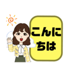 塾,習い事の女先生④→保護者宛連絡 大文字（個別スタンプ：2）