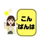 塾,習い事の女先生④→保護者宛連絡 大文字（個別スタンプ：3）