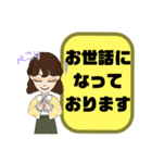 塾,習い事の女先生④→保護者宛連絡 大文字（個別スタンプ：5）