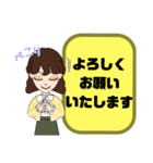 塾,習い事の女先生④→保護者宛連絡 大文字（個別スタンプ：6）