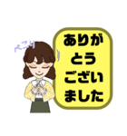 塾,習い事の女先生④→保護者宛連絡 大文字（個別スタンプ：7）