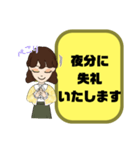 塾,習い事の女先生④→保護者宛連絡 大文字（個別スタンプ：9）