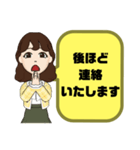 塾,習い事の女先生④→保護者宛連絡 大文字（個別スタンプ：12）