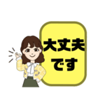 塾,習い事の女先生④→保護者宛連絡 大文字（個別スタンプ：14）