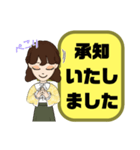 塾,習い事の女先生④→保護者宛連絡 大文字（個別スタンプ：15）