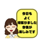 塾,習い事の女先生④→保護者宛連絡 大文字（個別スタンプ：17）