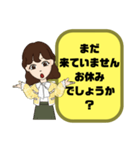 塾,習い事の女先生④→保護者宛連絡 大文字（個別スタンプ：19）