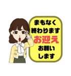 塾,習い事の女先生④→保護者宛連絡 大文字（個別スタンプ：22）