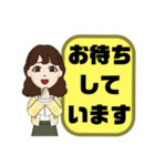 塾,習い事の女先生④→保護者宛連絡 大文字（個別スタンプ：24）