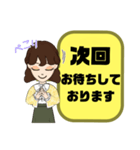 塾,習い事の女先生④→保護者宛連絡 大文字（個別スタンプ：26）