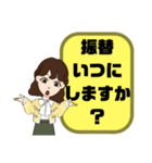 塾,習い事の女先生④→保護者宛連絡 大文字（個別スタンプ：27）