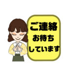 塾,習い事の女先生④→保護者宛連絡 大文字（個別スタンプ：28）