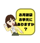 塾,習い事の女先生④→保護者宛連絡 大文字（個別スタンプ：30）