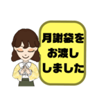 塾,習い事の女先生④→保護者宛連絡 大文字（個別スタンプ：31）