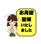 塾,習い事の女先生④→保護者宛連絡 大文字（個別スタンプ：32）