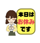 塾,習い事の女先生④→保護者宛連絡 大文字（個別スタンプ：34）