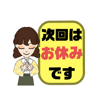 塾,習い事の女先生④→保護者宛連絡 大文字（個別スタンプ：35）