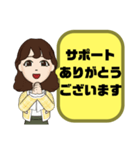 塾,習い事の女先生④→保護者宛連絡 大文字（個別スタンプ：36）