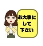 塾,習い事の女先生④→保護者宛連絡 大文字（個別スタンプ：39）