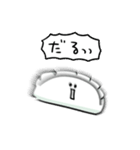 シンプル ぎょうざ 日常会話（個別スタンプ：13）