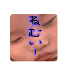 子怪獣⋆͛湊斗マン（個別スタンプ：3）
